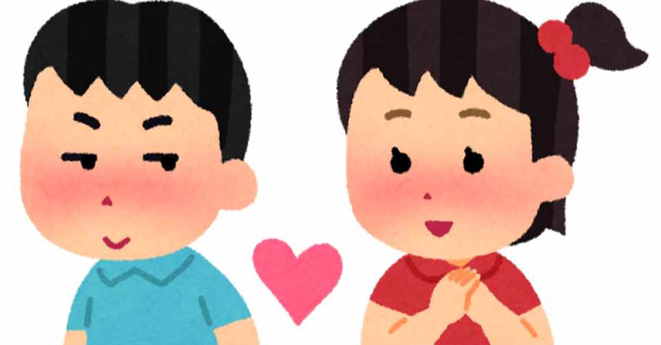 大学生の恋愛相談に乗ってたらいつの間にか慰められてた話 ちょめ Note