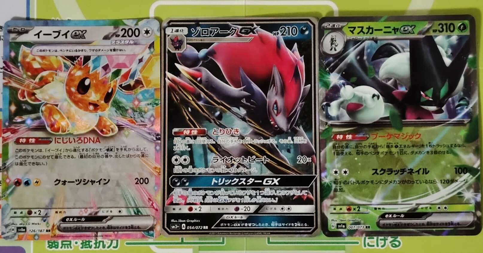 ポケモンカード EX6枚セット ポケカ】スターターセットexから学ぶ戦術の多様性（ニャオハ
