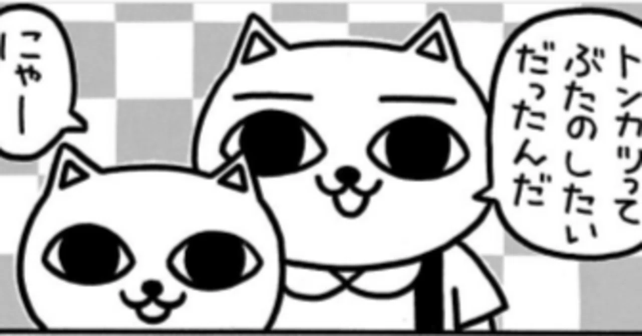 ねこぢる草とねこぢる大全とねこぢるy作品群と・・・｜ぼんやど