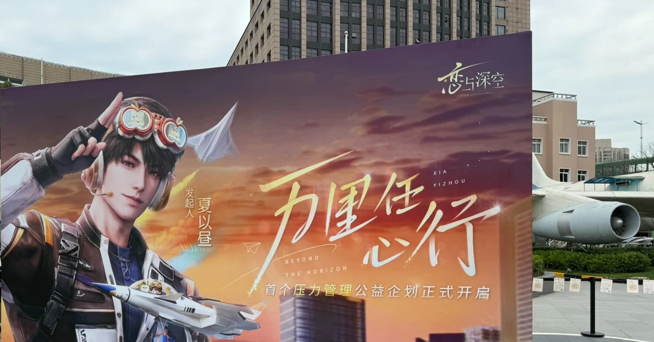 マヒルの誕生日を祝いに中国に行った話2026③｜yajino(ninja)