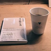 音楽 本 鑑賞録 366日の西洋音楽 2月18日 モーリス ラヴェル クープランの墓 小林ユウキ Note 音楽 本 鑑賞録 366日の西洋音楽 2月18日 モーリス ラヴェル クープランの墓 小林ユウキ Note