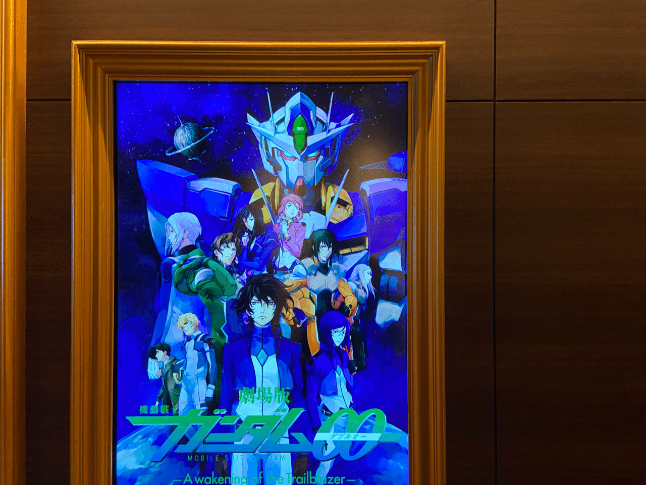 4dx 劇場版機動戦士ガンダム00との対話 Burn Note 4dx 劇場版機動戦士ガンダム00との対話 Burn Note