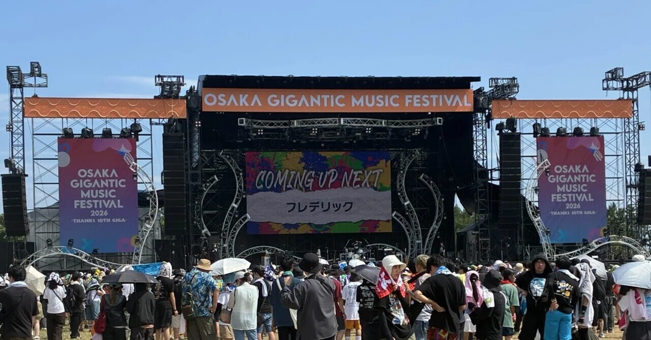 フジロックに行けず何かを悟り、ジャイガに行って何かを掴んだ話。｜az
