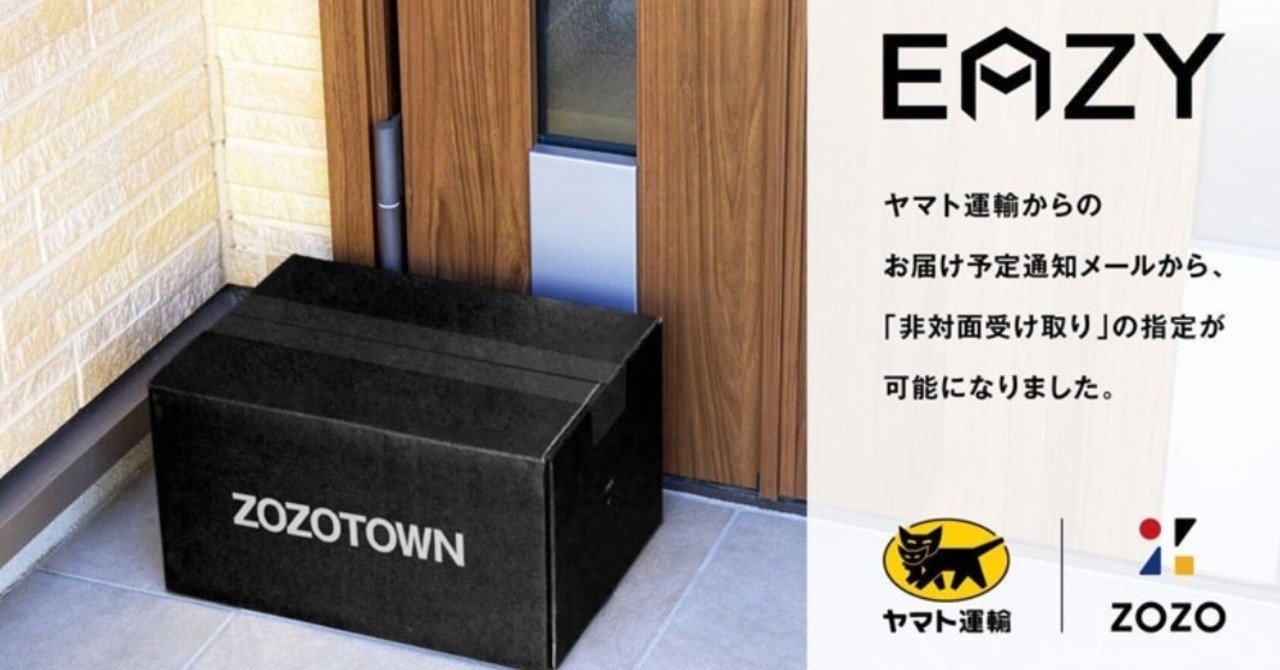 zozoの成長 つまずき sbグループ入りまでの軌跡をたどる あおけん doddle k k ceo note