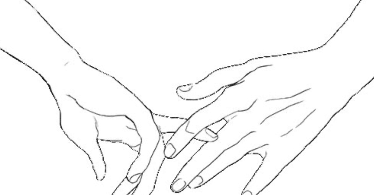 手繋いだ って嘘つけない 桜田実和 Note