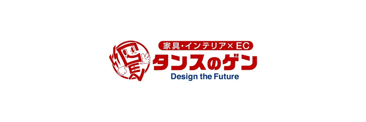タンスのゲンのストア