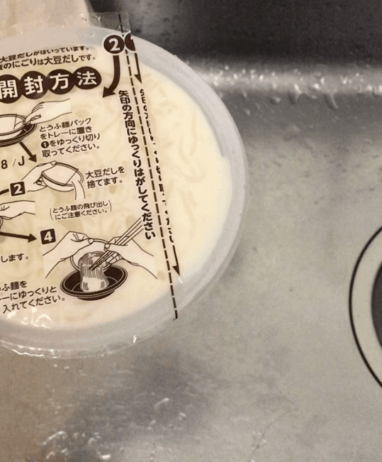 美味しいヘルシーな食べ物紹介 あずき Note