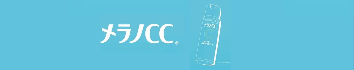 色素沈着：化粧水だけで物足りない方に｜美白有効成分の美容液という選択肢の図解