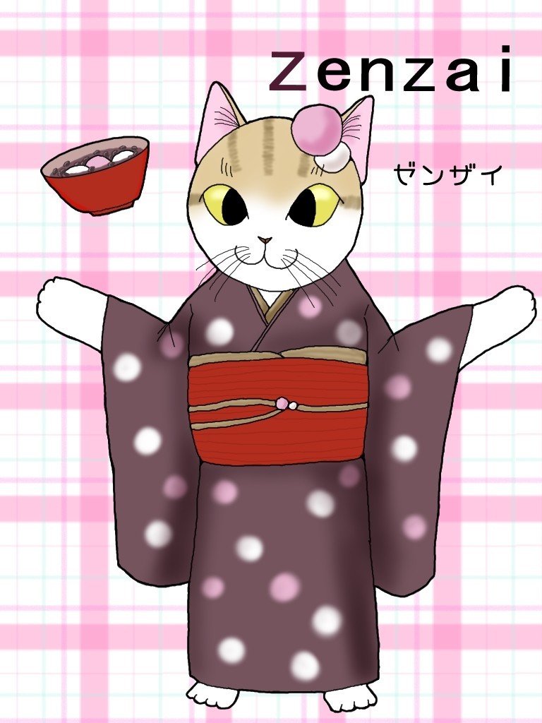 変身にゃんこのabc スイーツ編 Zenzai Red Bean Soup ぜんざい 広翼 Note 変身にゃんこのabc スイーツ編 Zenzai Red Bean Soup ぜんざい 広翼 Note