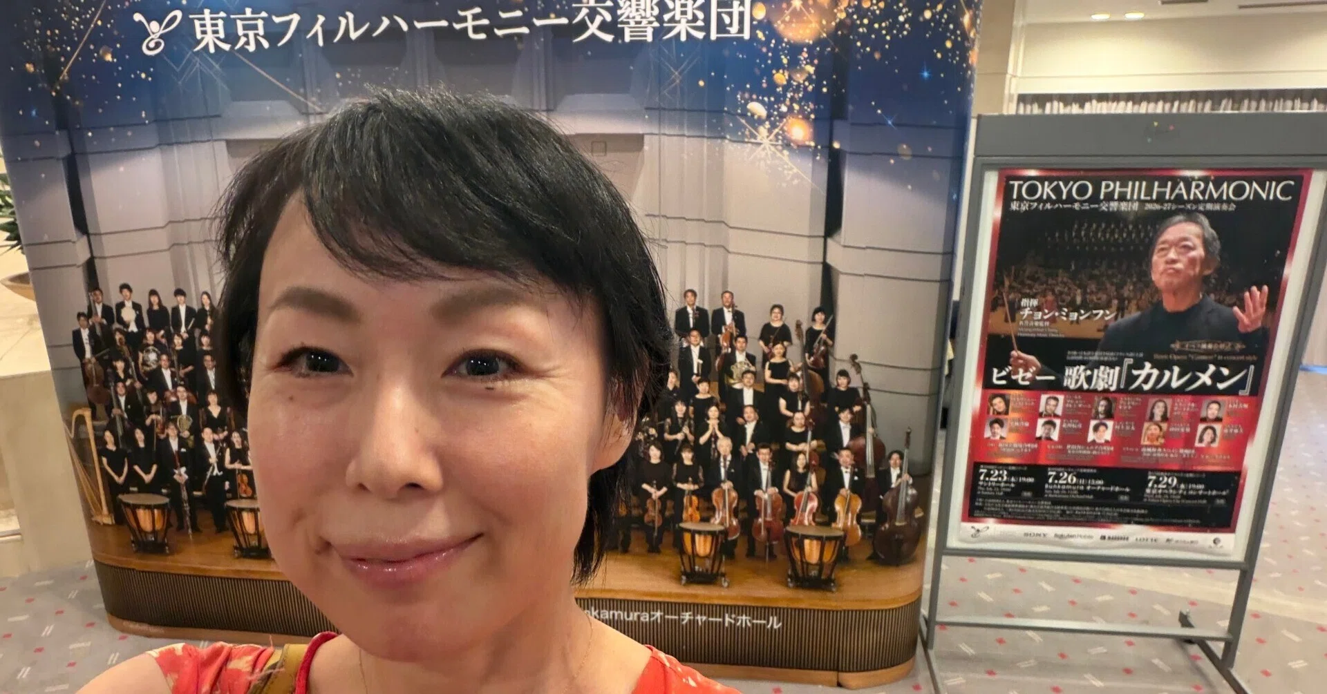 チョン・ミョンフン指揮のビゼー／歌劇『カルメン』〈オペラ演奏会形式