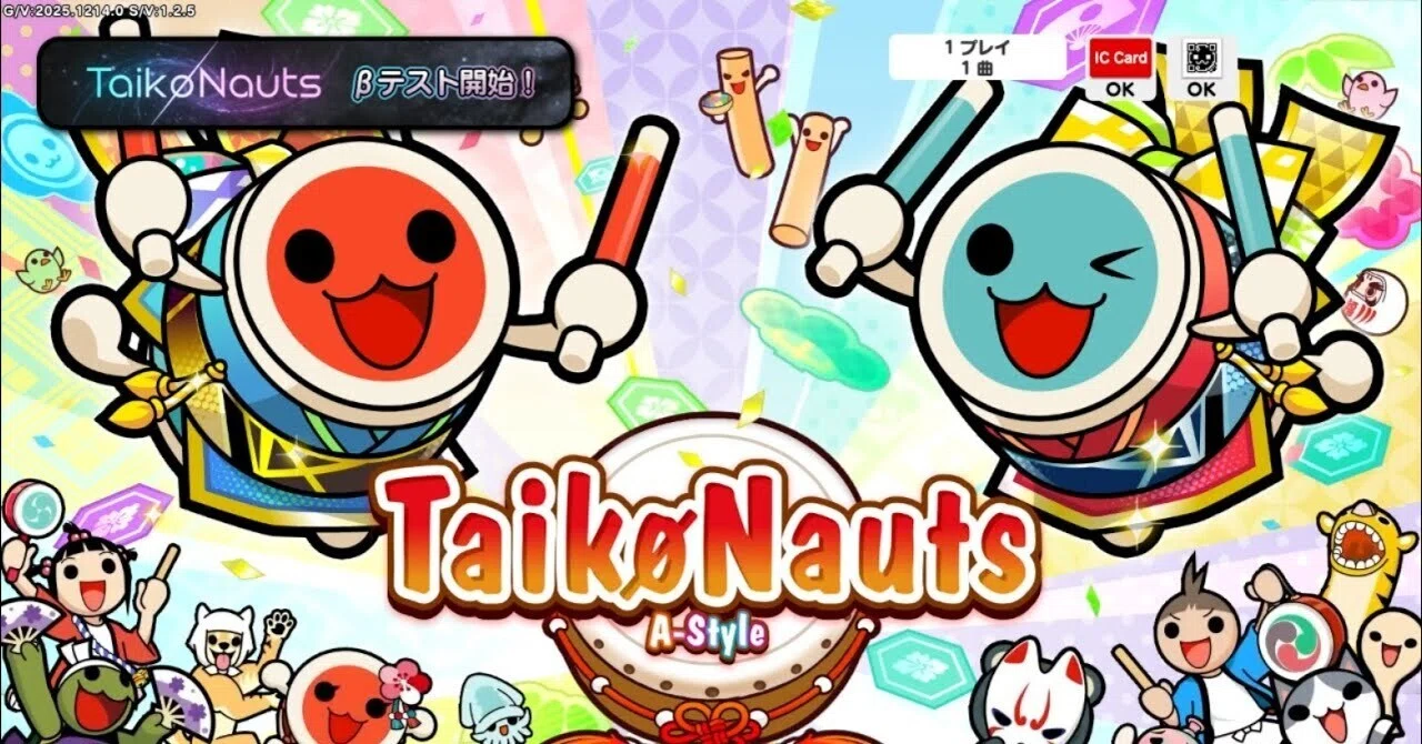 太鼓シミュの在り方｜さみだれを