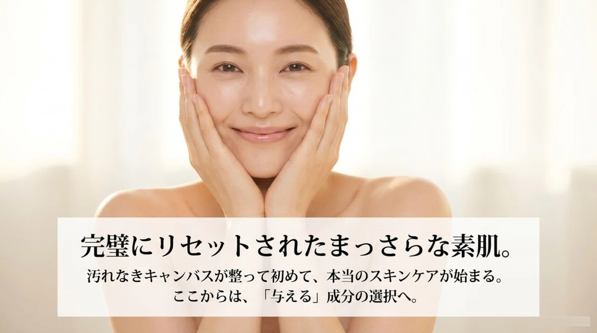オルビス ザ:ビタミンC・保湿系アイテムの成分もあわせて調べてみた