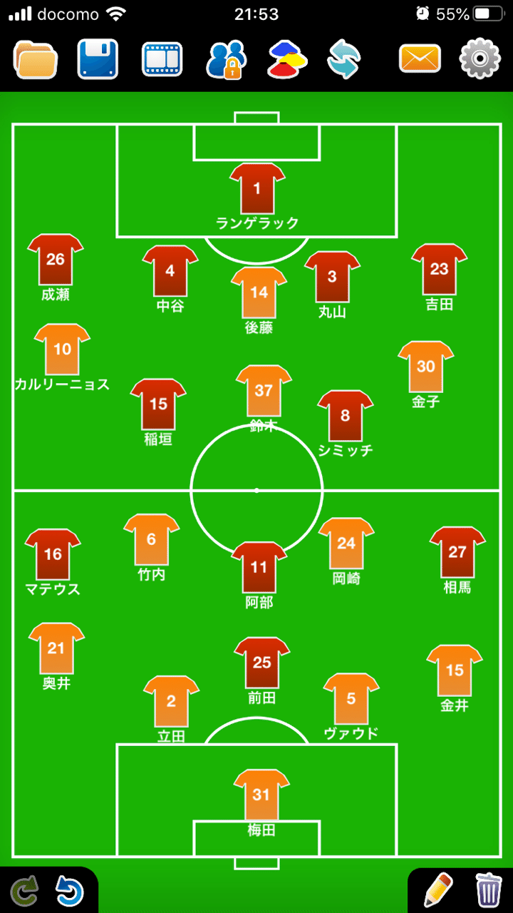 J1第2節 清水エスパルスvs名古屋グランパス レビュー ゆぅちゅん Note J1第2節 清水エスパルスvs名古屋グランパス レビュー ゆぅちゅん Note