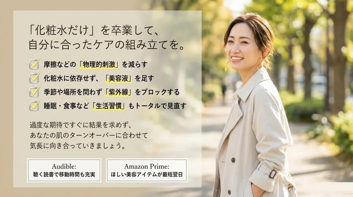 色素沈着のまとめ
