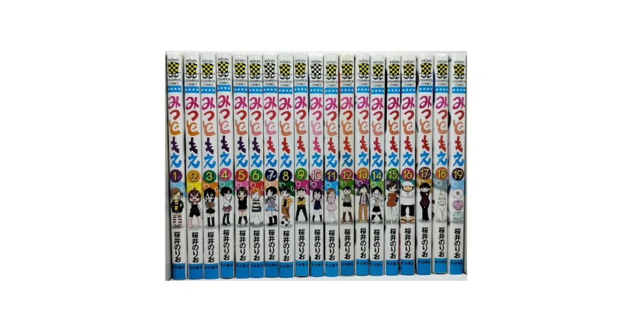 みつどもえ 全巻+増量中! 全巻完結セット みつどもえ 全巻+増量中! 全巻完結セット みつどもえ コミック 全19巻