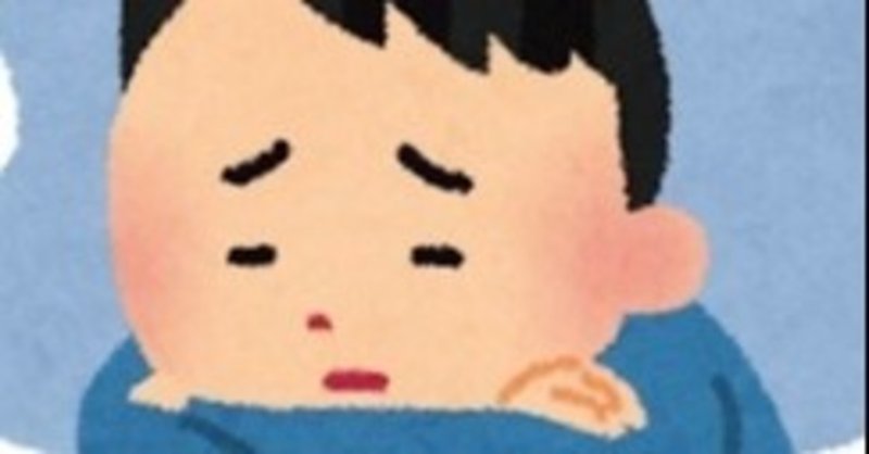 コスケ うつ病 最短 脱出サラリーマン Note