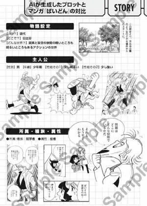 画像1