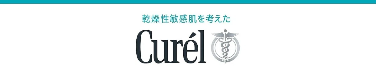 記録的猛暑:うるおいケアを底上げしたい方に|人気の高機能美顔器の図解(キュレルのストア)