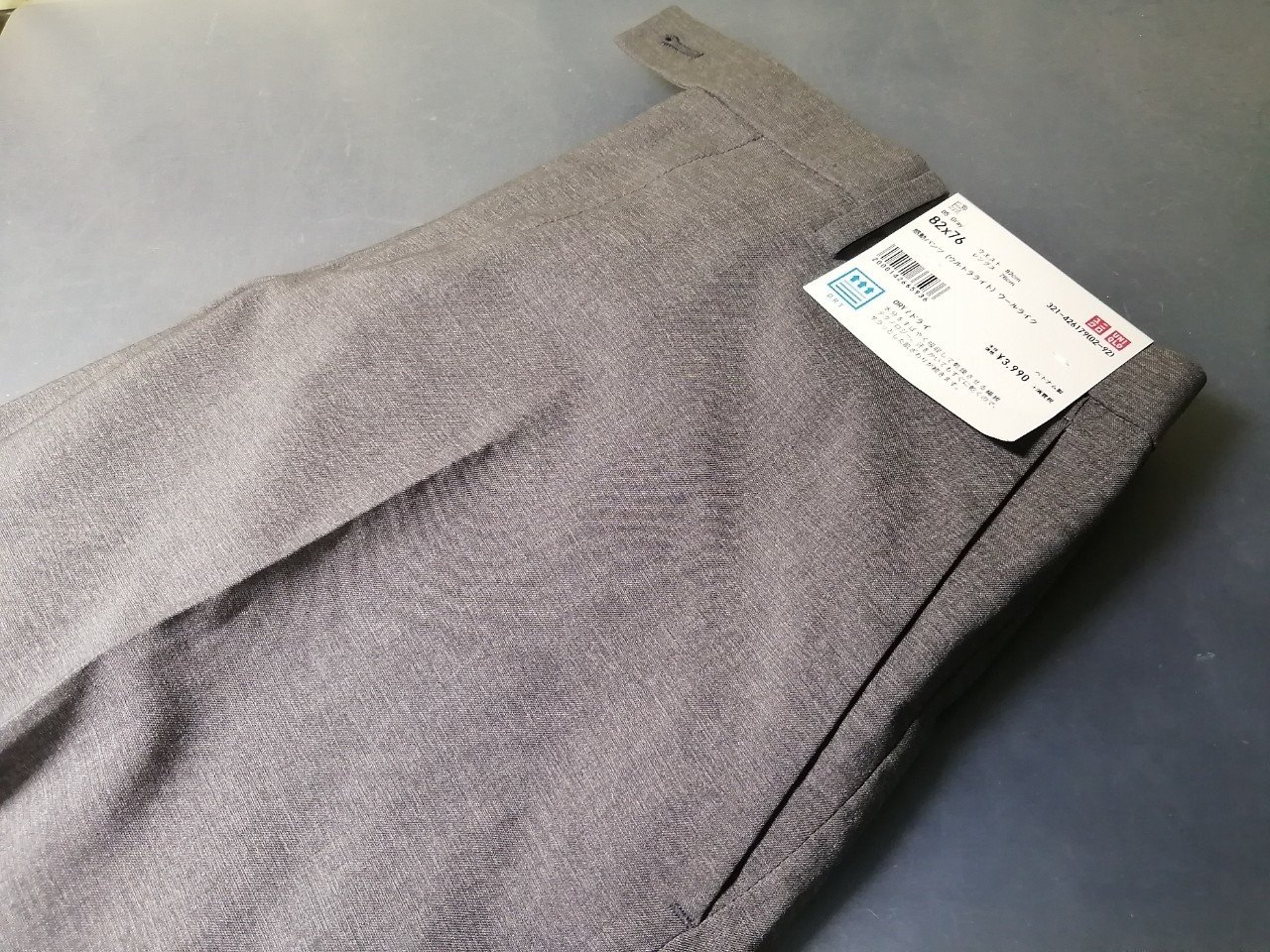 Uniqlo ユニクロ 感動パンツのはなし 梅雨と夏時期に最適なパンツ アパスポ 繊維 アパレルに関する記事投稿 Note