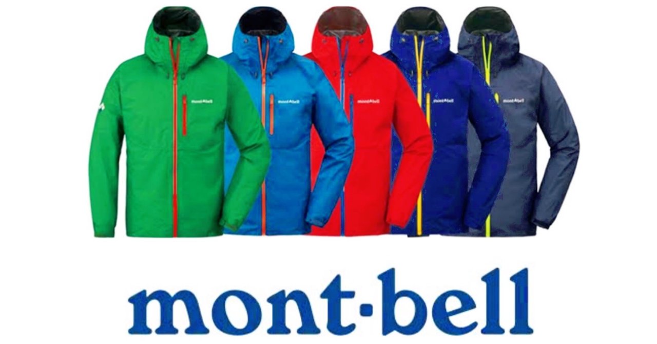 トラベル レインコート Women's | Montbell America