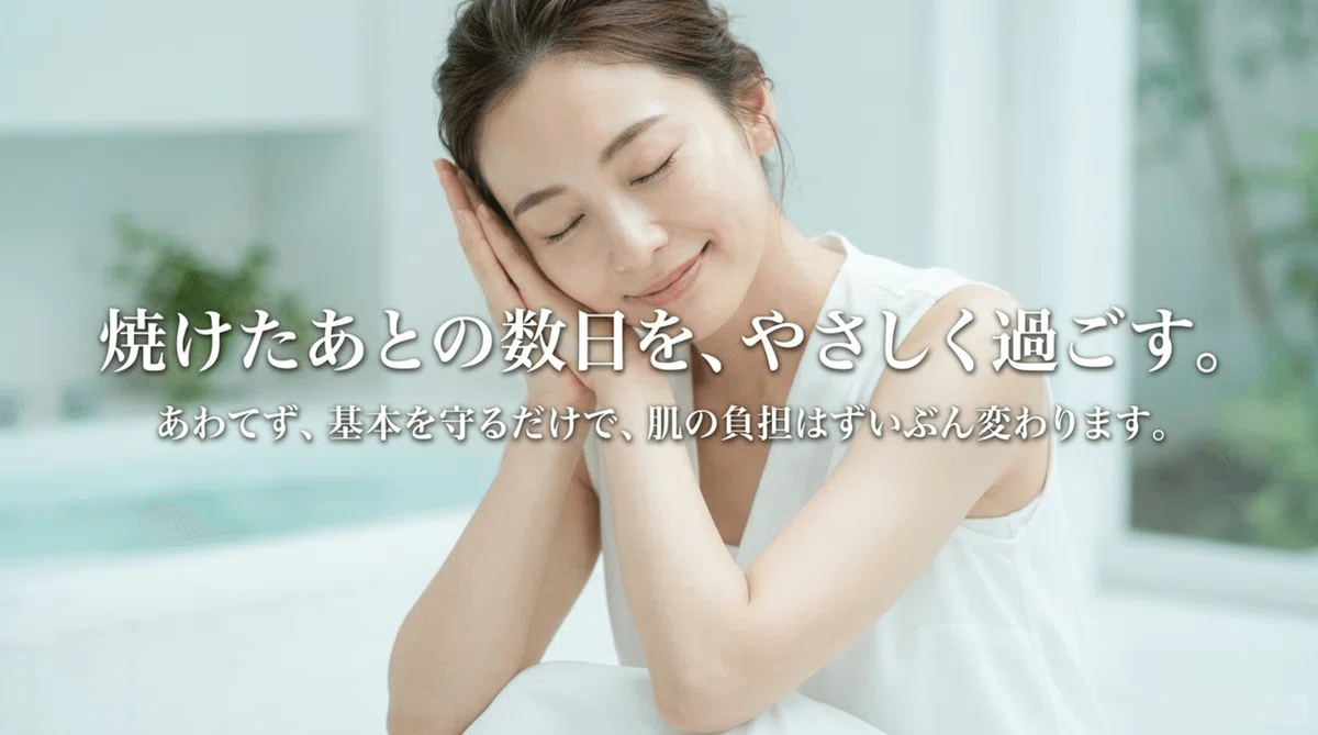記録的猛暑のまとめ