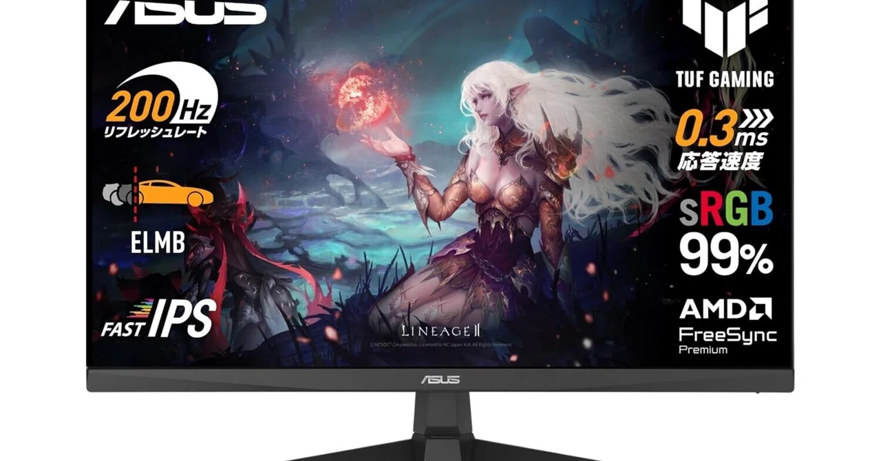 1万円台の24.5型ゲーミングモニター5台比較｜180Hz・200Hz・240Hzは