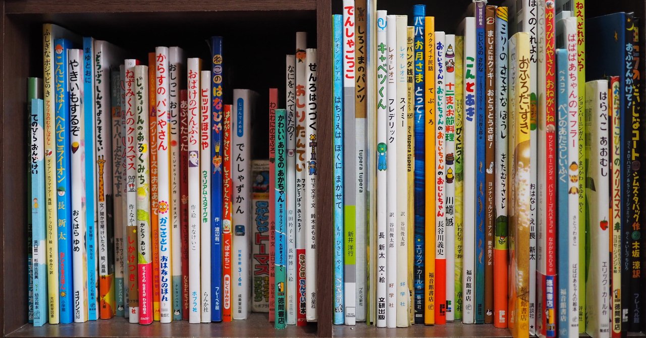 こどもの本棚 4歳長男 やまんばの娘とtupera Tuperaとあんぱんまん Koni Note