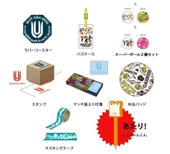 バーゲンで 2015.7.24 724 time “fun SPECIAL LIVE GARDEN SQUARE UNISON ミュージシャン