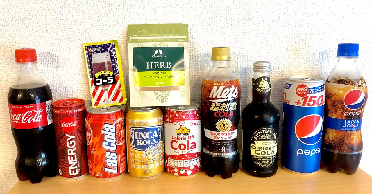 そうだ コーラ 飲もう ジャム Note