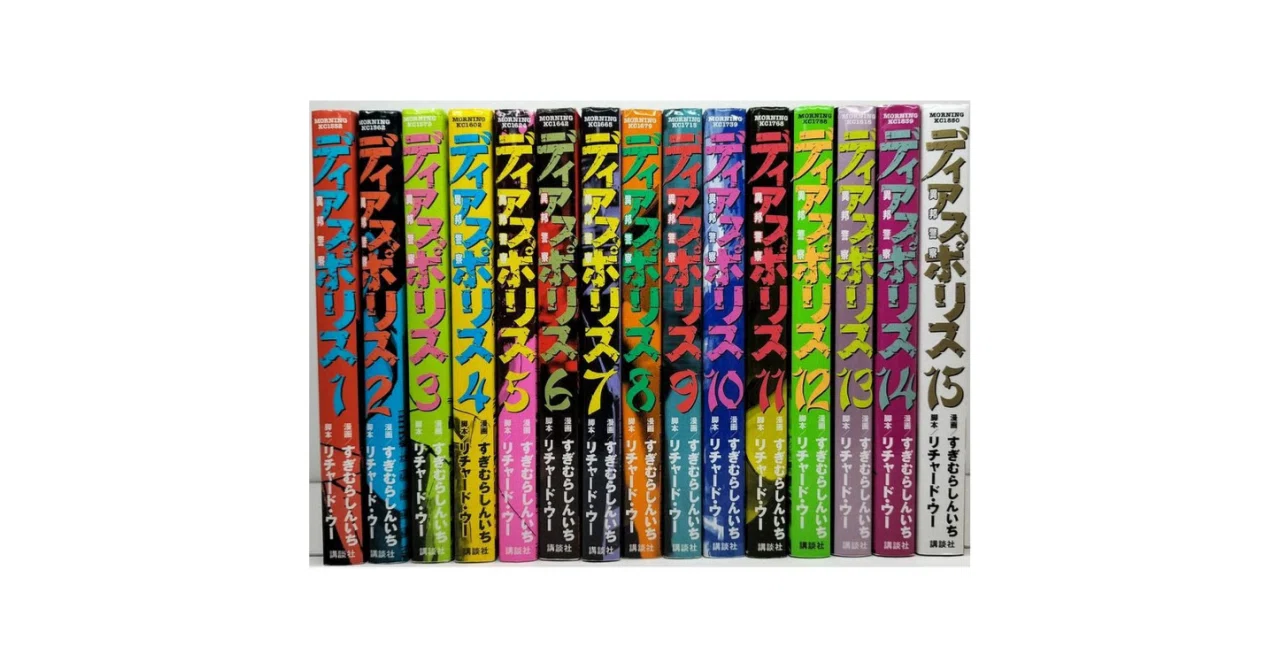 ディアスポリス-異邦警察- コミック 全15巻完結セット (モーニングKC) khxv5rg ディアスポリス: 異邦警察 (15) (モーニングKC) | すぎむら しんいち