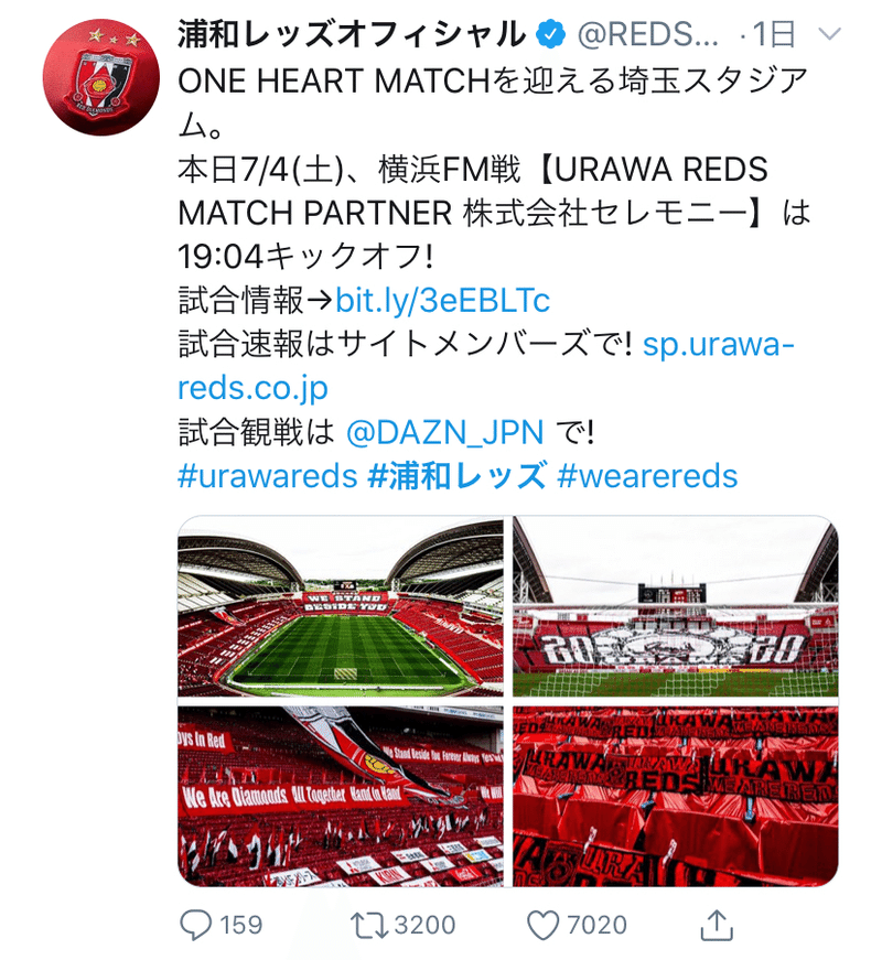 リモートマッチなのにスタジアムが共感に包まれた ハスつか Note リモートマッチなのにスタジアムが共感に包まれた ハスつか Note