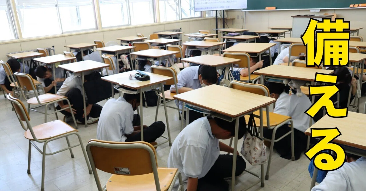 浦高】いざというときに備える～一日防災学校～｜北海道浦河高等学校