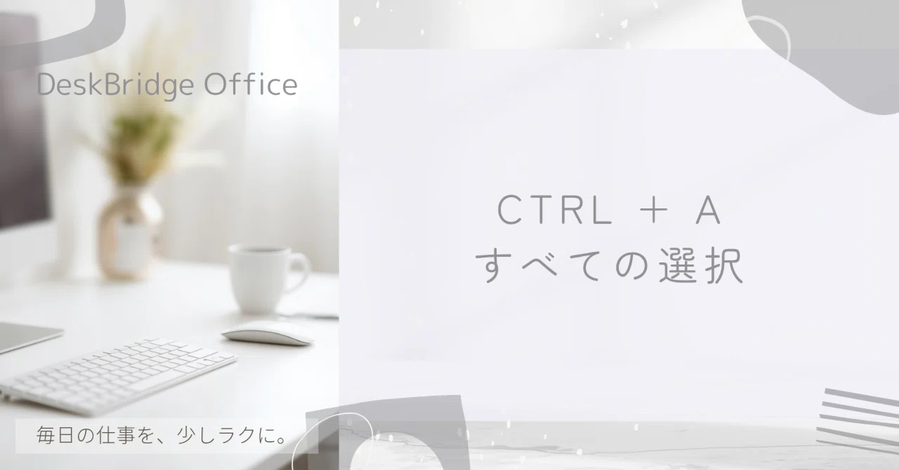 [Windows] Shortcut key for 