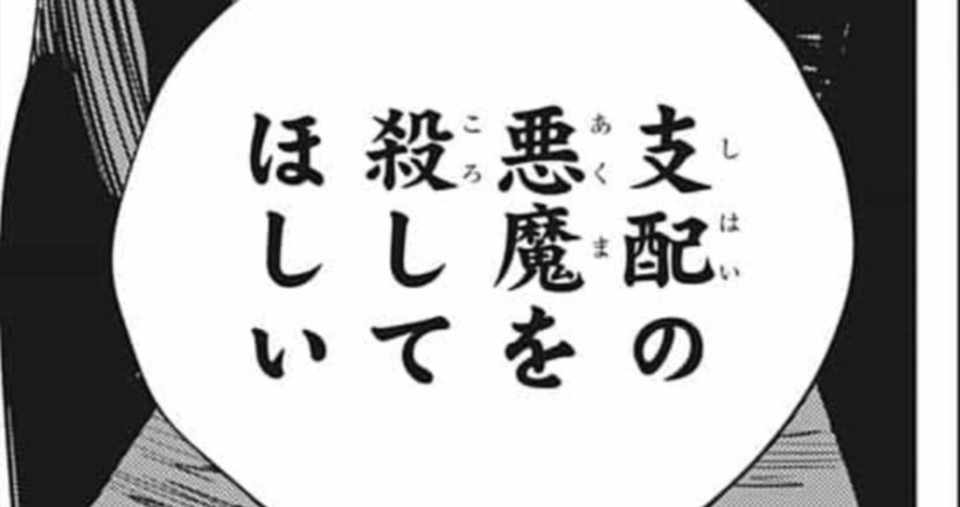 週刊少年ジャンプ年30号感想 破壊神マグちゃん タイムパラドクスゴーストライター あやかしトライアングル アンデッドアンラック チェンソーマン Sexydynamic Note