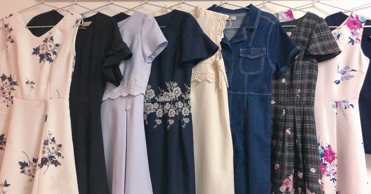 自粛期間で100着の服を断捨離した話 Miko Note