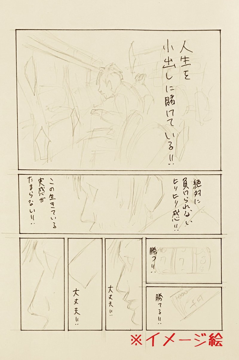 ウシジマくん 名言 2ch ウシジマくん 名言 2ch ウシジマくん 名言 2ch ウシジマくん 名言 2ch