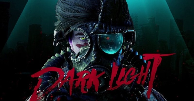 ゲームレビュー Dark Light アクション ホビドワ Note