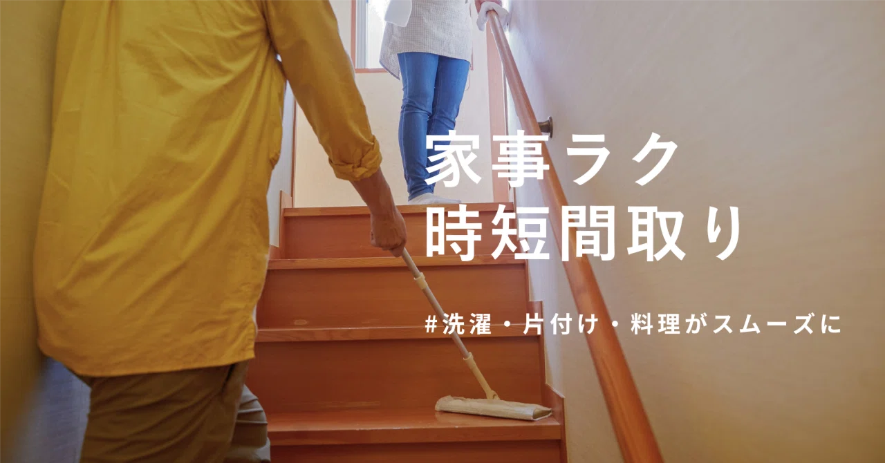 5 House Plans for Easy Housework and Time-Saving | Creating a Home That ...
