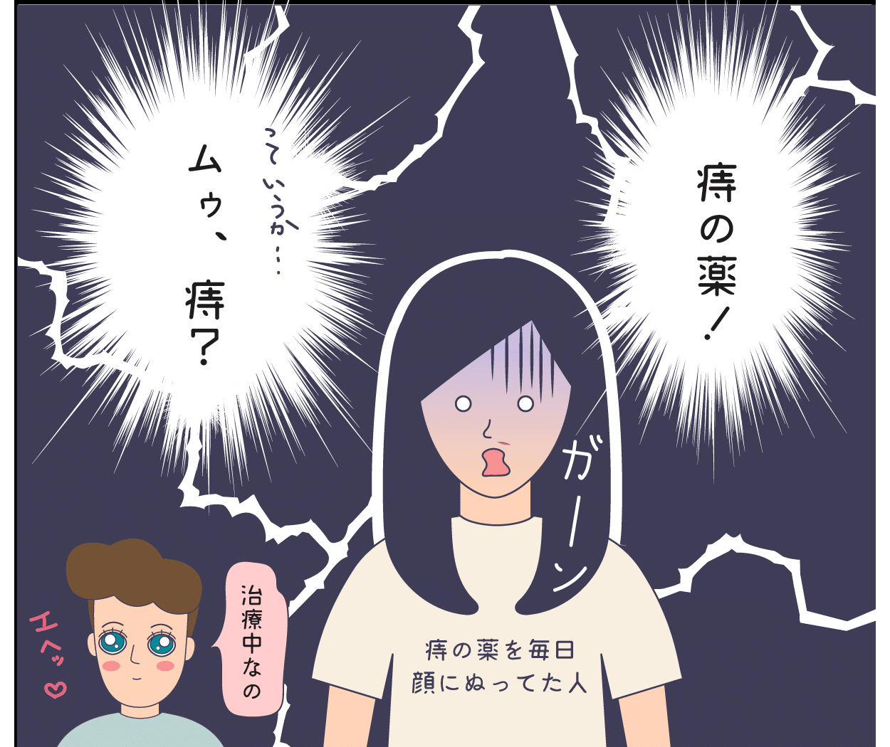 画像9