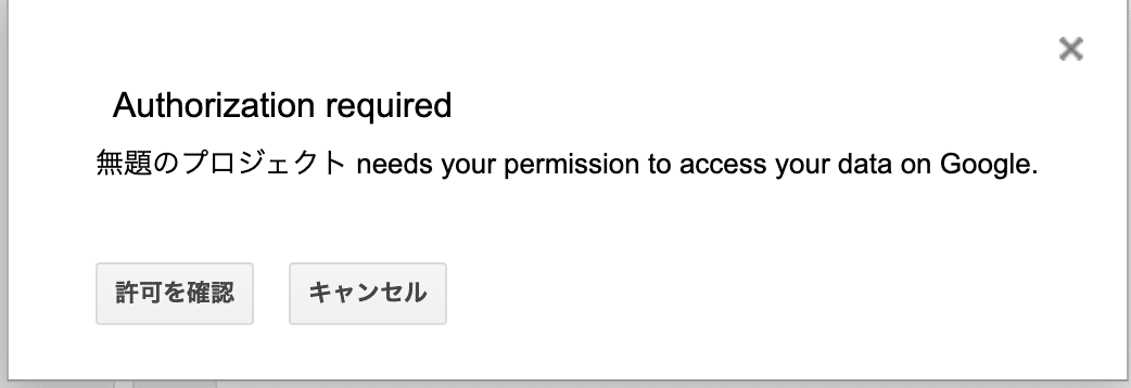 スクリーンショット 2020-07-05 23.43.14