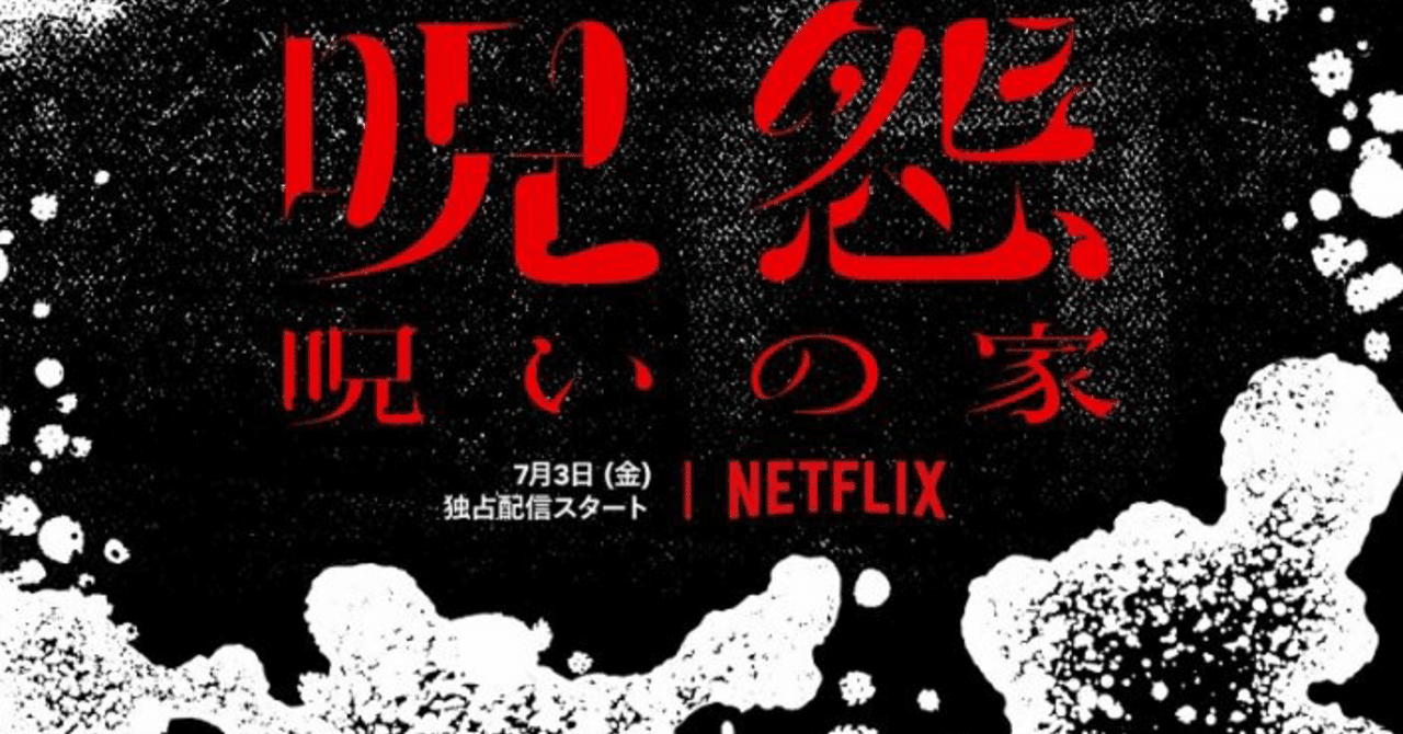 名古屋 妊婦 殺人 事件 名古屋妊婦切り裂き殺人事件 オカルトオンライン 名古屋 妊婦 殺人 事件 名古屋妊婦切り裂き殺人事件 オカルトオンライン