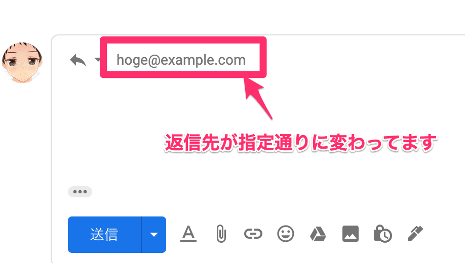 GASでメール送信オプション02