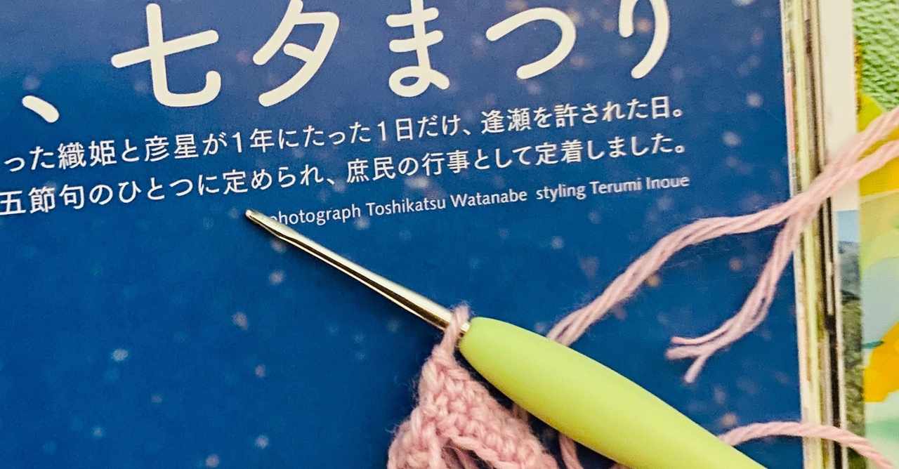 一休宗純 の新着タグ記事一覧 Note つくる つながる とどける
