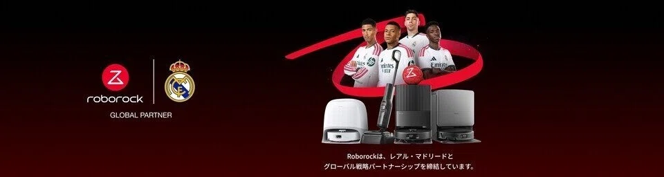 roborock(ロボロック)のストア