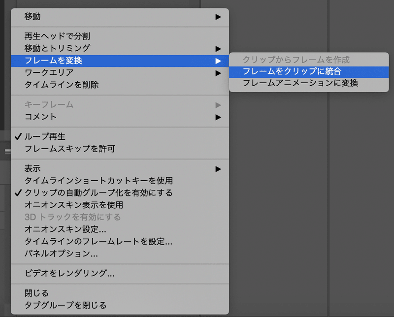 スクリーンショット 2020-07-01 23.26.53