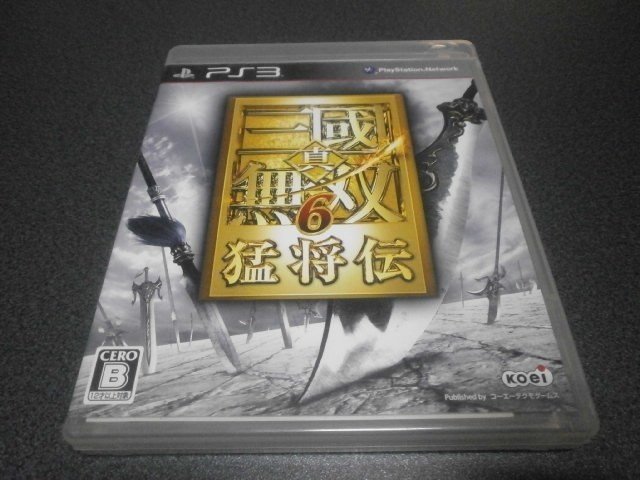 真 三國無双6 猛将伝 Ps3 アストラル ゲーム好き Note