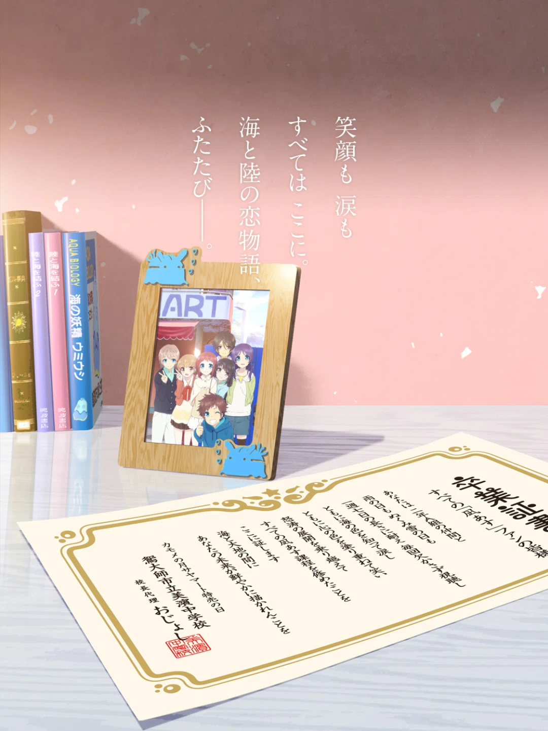 凪のあすから 生原画 向井戸 まなか P.A.WORKS（Yahoo!オークション 