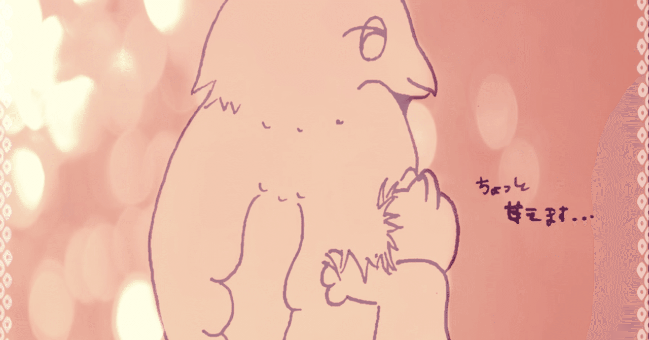 ティラノサウルスって本当はかわいい くしゃみさん Note