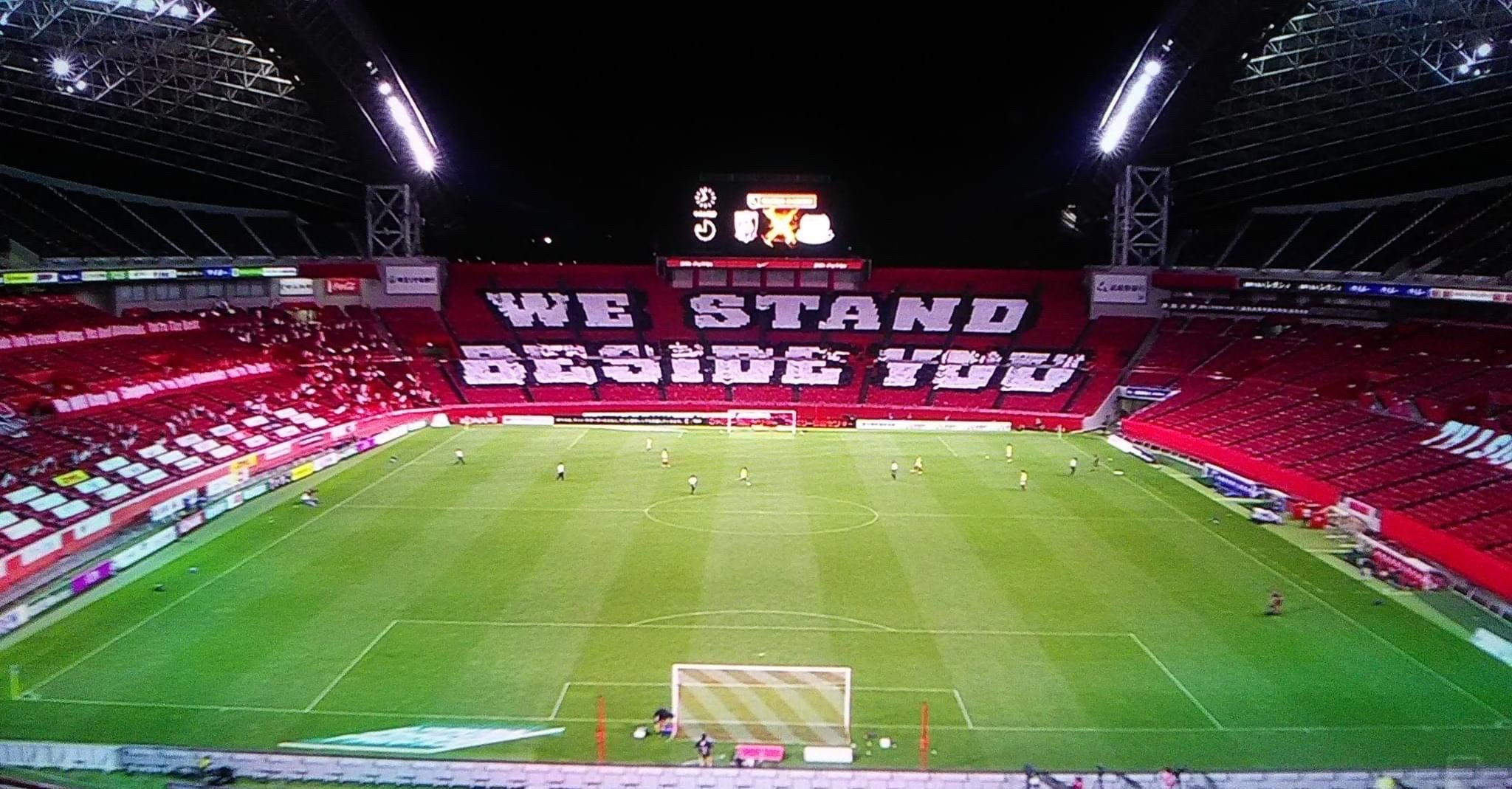 リモートマッチなのにスタジアムが共感に包まれた ハスつか Note