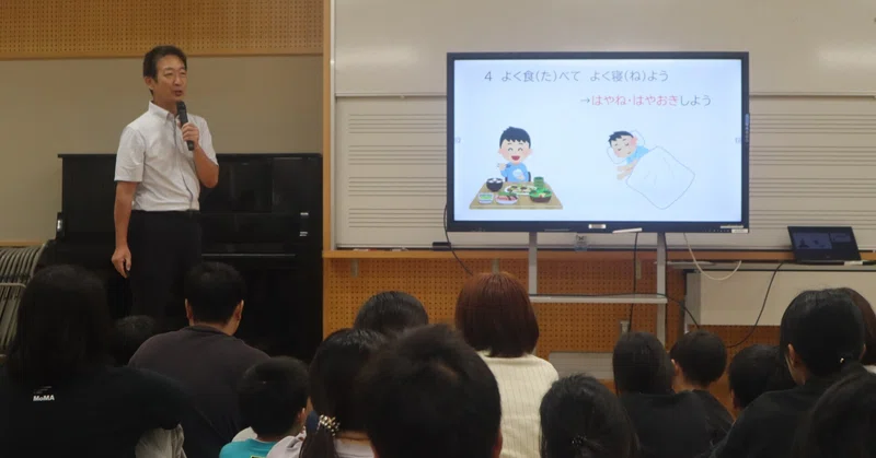1学期の成長を振り返って ～終業式を行いました～